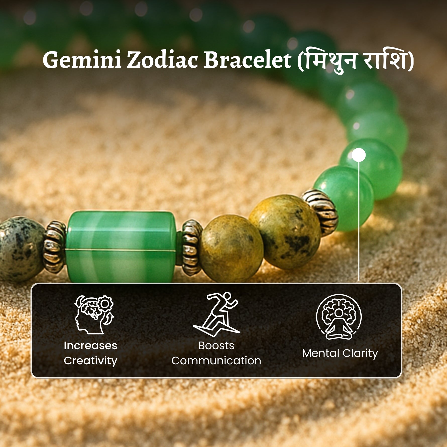 gemini rashi bracelet benefits